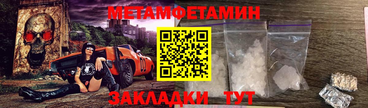 АМФЕТАМИН Розовый Жигулёвск