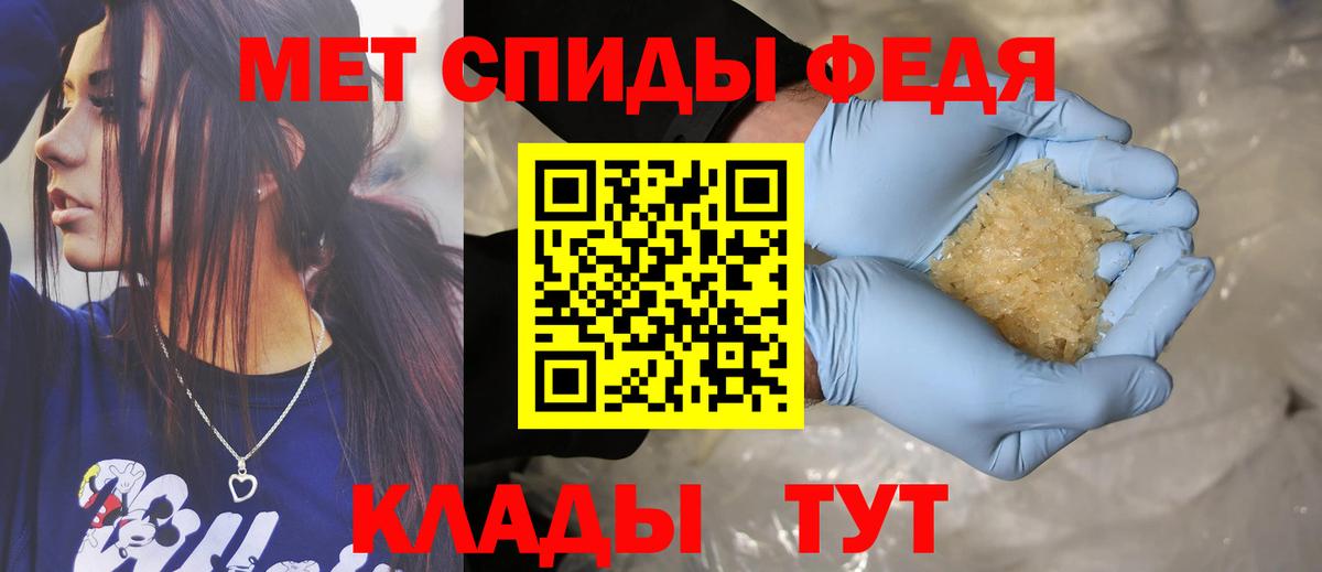 АМФ Розовый  АМФЕТАМИН  Жигулёвск 