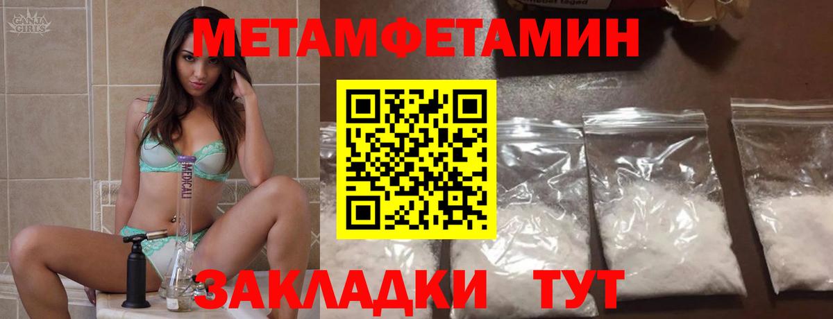 Амфетамин  Amphetamine  Вход с VPN  Жигулёвск  Амфетамин VHQ 