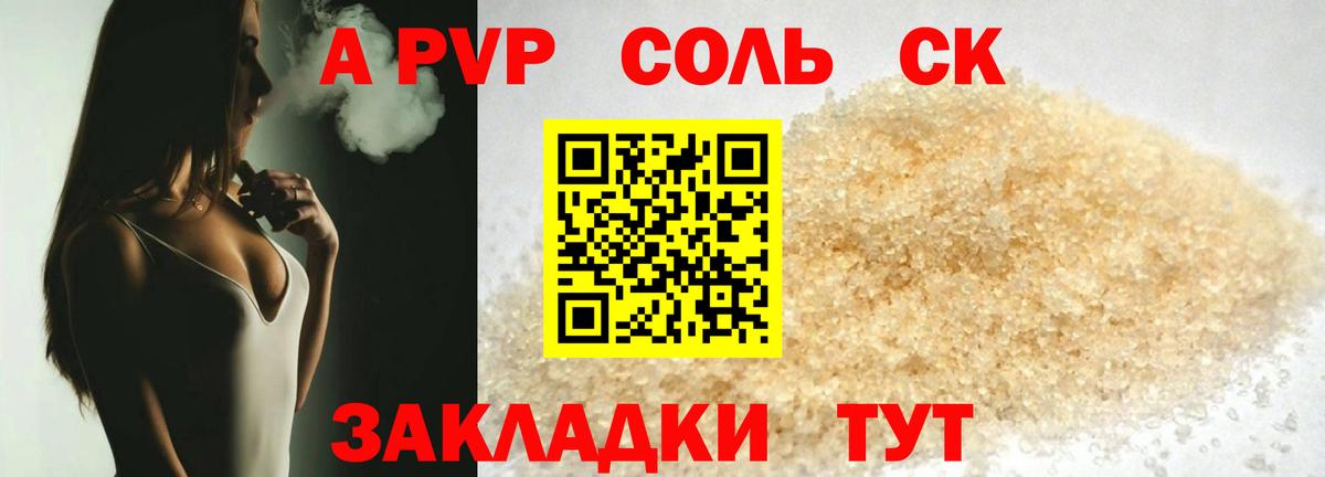 МЕТАДОН Жигулёвск