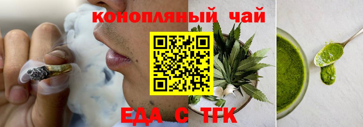 Canna-Cookies конопля Жигулёвск
