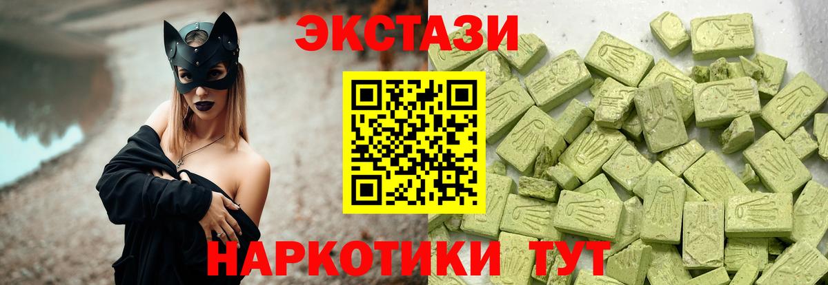 ЭКСТАЗИ Punisher Жигулёвск