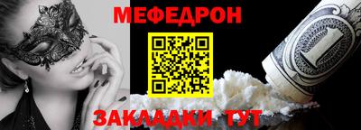 амфетамин Гусев