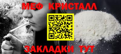 МДПВ Гусь-Хрустальный