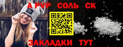 гашиш Гусиноозёрск