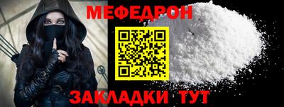 амфетамин Гусев