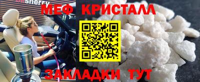 МДПВ Гусь-Хрустальный