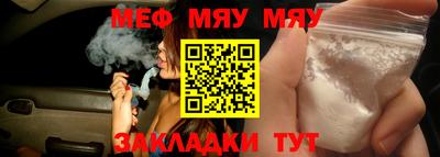 2c-b Балаково