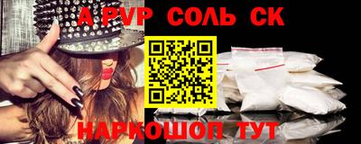 Альфа ПВП Балахна