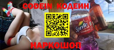 2c-b Балаково