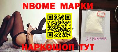 2c-b Балаково