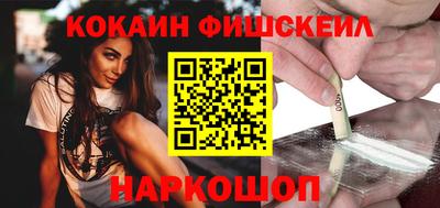 амфетамин Гусев