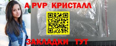 амфетамин Гусев