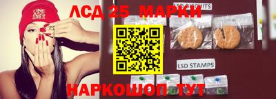 амфетамин Гусев