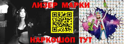 mix Балашиха