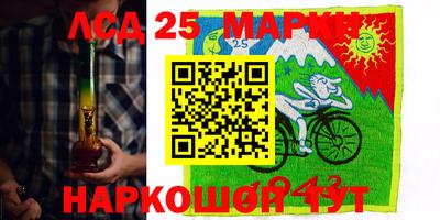 2c-b Балаково