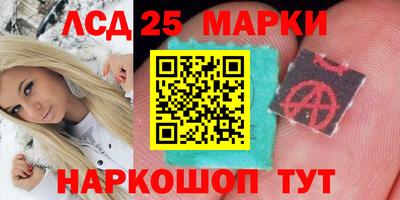 2c-b Балаково