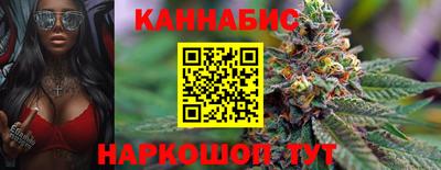 гашиш Гусиноозёрск