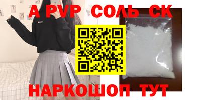 амфетамин Гусев