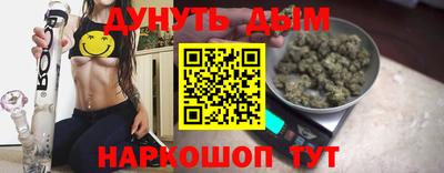 гашиш Гусиноозёрск