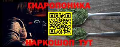 амфетамин Гусев