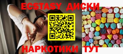 амфетамин Гусев