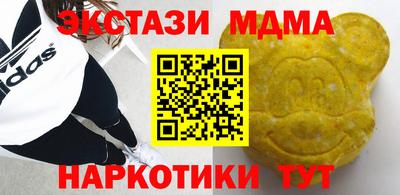 mix Балашиха