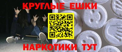 амфетамин Гусев