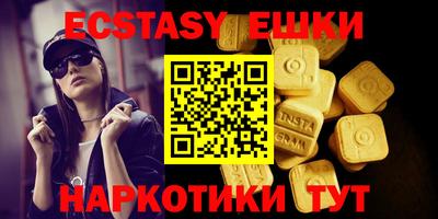 амфетамин Гусев