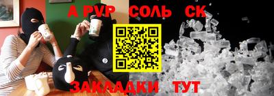 МДПВ Гусь-Хрустальный