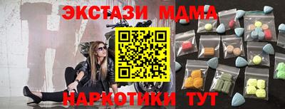 амфетамин Гусев