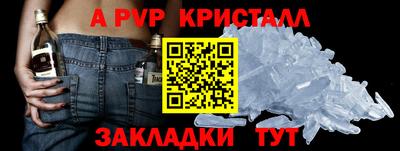 2c-b Балаково