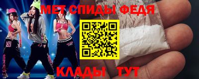 амфетамин Гусев