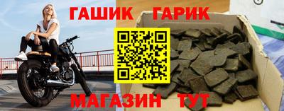 2c-b Балаково