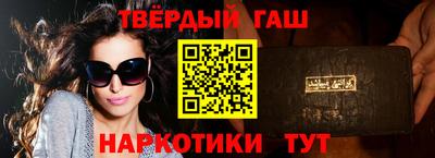 мефедрон VHQ Заволжье
