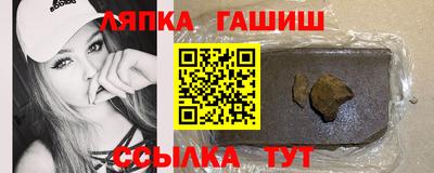 Альфа ПВП Балахна