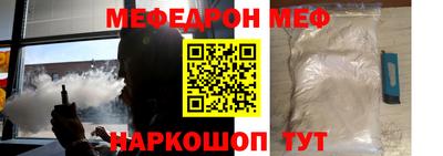 МДПВ Гусь-Хрустальный