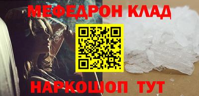 МДПВ Гусь-Хрустальный