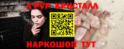гашиш Гусиноозёрск