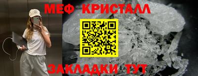 2c-b Балаково