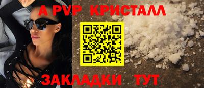 2c-b Балаково