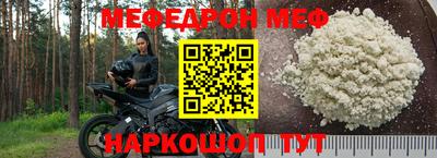 mix Балашиха