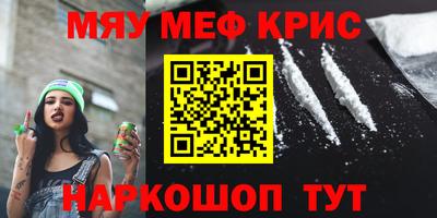 амфетамин Гусев