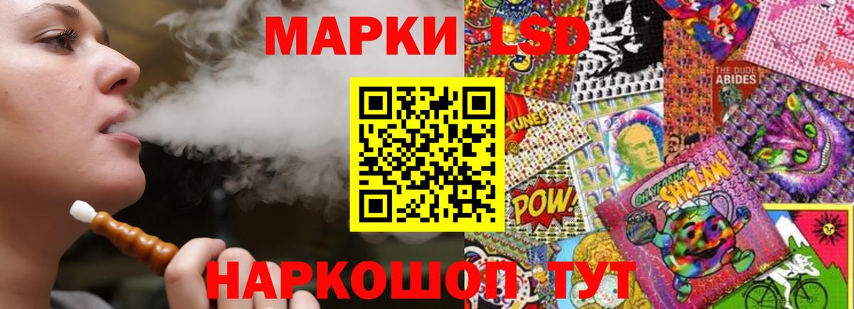 Лсд 25 экстази  LSD-25 экстази ecstasy  Вход с VPN  Жигулёвск  LSD-25 экстази кислота 