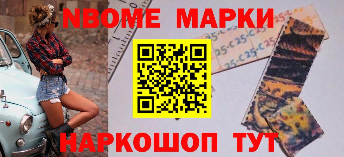 LSD-25 экстази кислота Жигулёвск