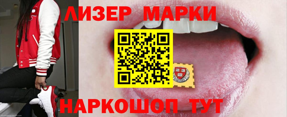 Лсд 25 экстази ecstasy  LSD-25 экстази кислота  Жигулёвск 