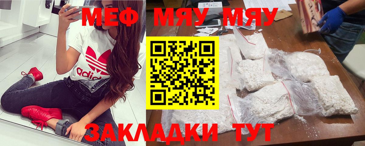ГАШ  Кокаин  Бошки Шишки  Жигулёвск  Вход с VPN  МЕФ  