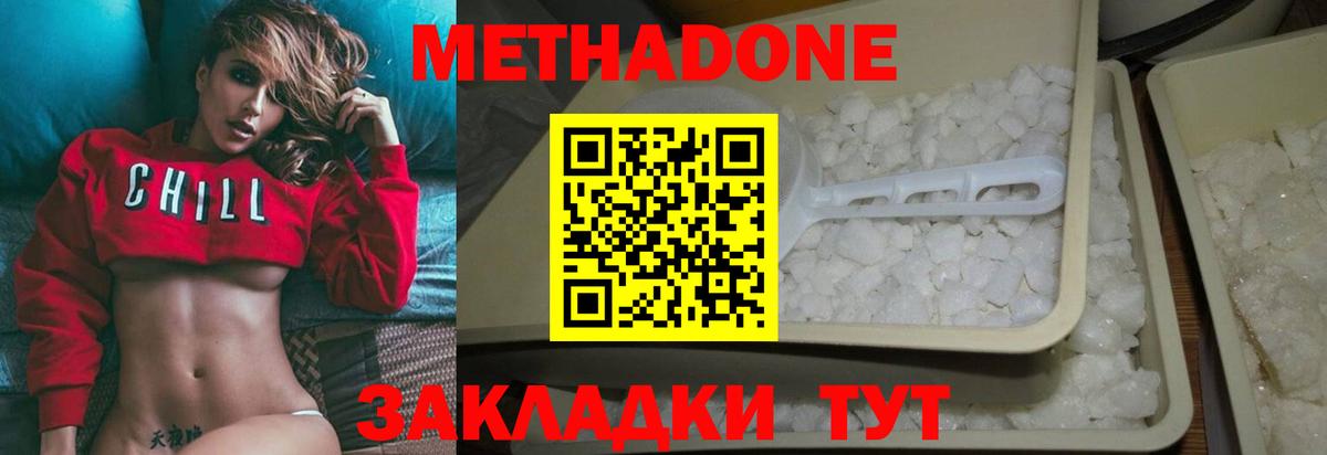 Метамфетамин  ГАШ  АМФЕТАМИН   Где купить  Меф   Жигулёвск  Alpha PVP СОЛЬ   Cocaine 