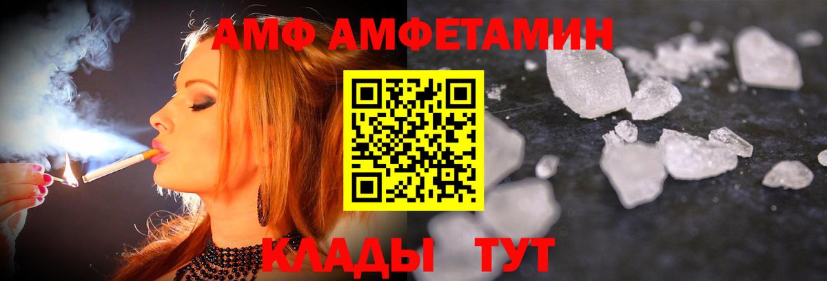 Жигулёвск  Первитин  Вход с VPN  МЕТАМФЕТАМИН Methamphetamine 
