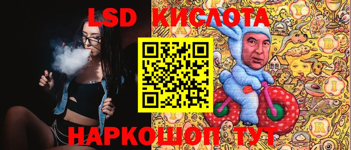 Наркотические марки 1500мкг  Жигулёвск 